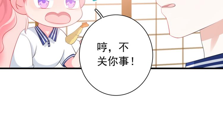 第5话 学生会聚餐37