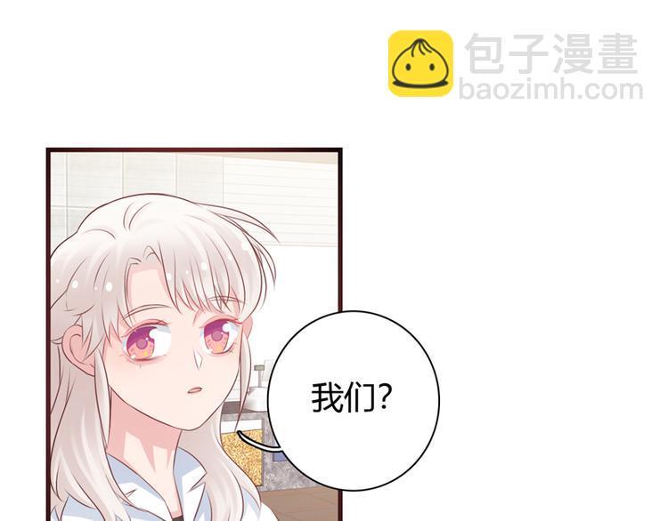第8话 哥哥回国14