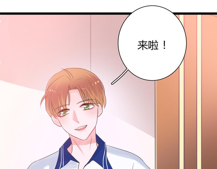 第1话 初夏时光63