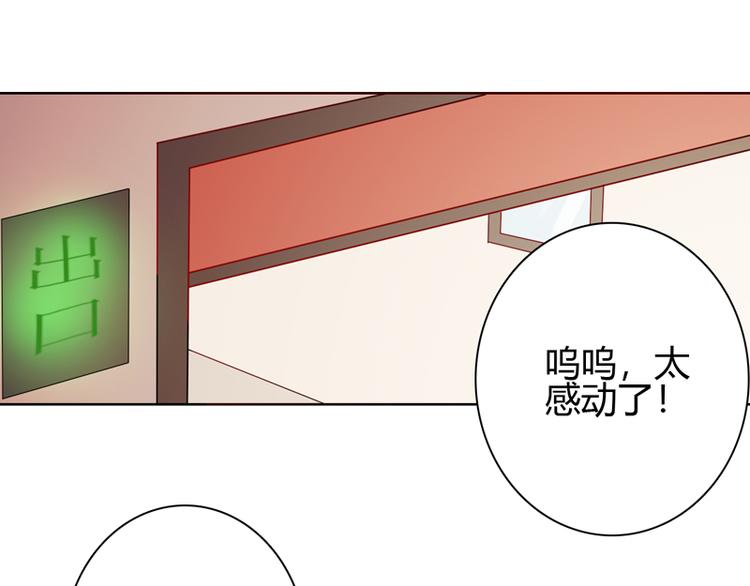 第8话 哥哥回国2