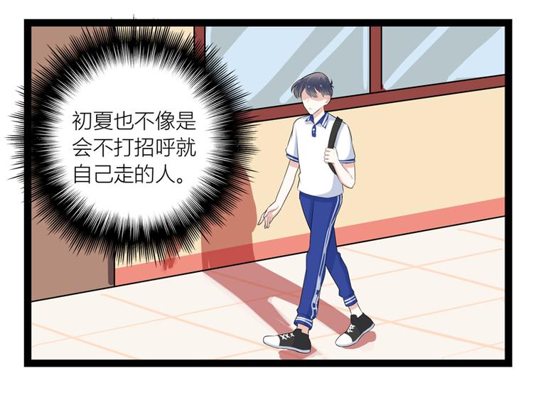 第11话  解救65