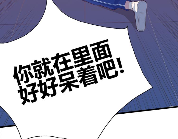 第10话 敌意71