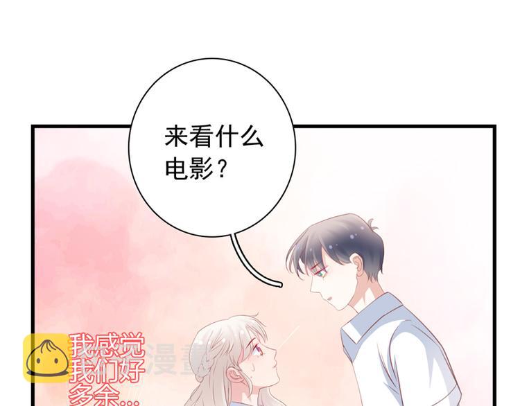 第7话 电影院相遇50