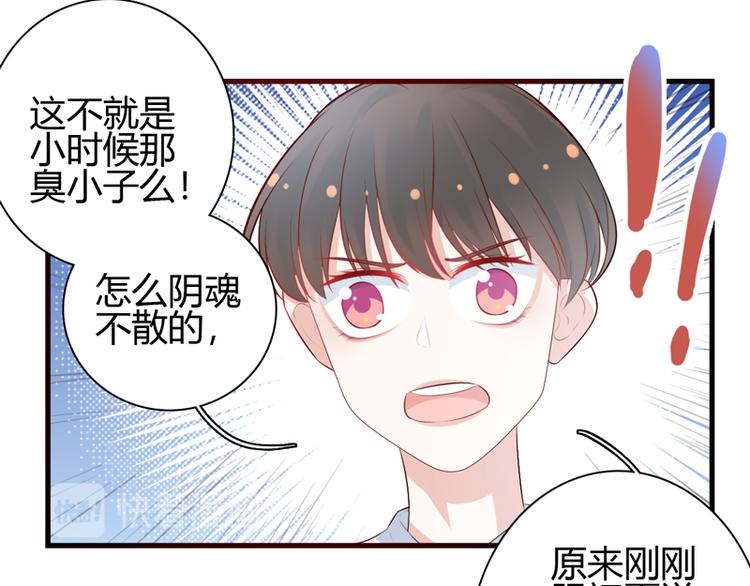 第9话 似乎见过81