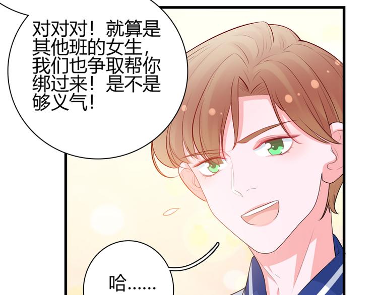 第9话 似乎见过14
