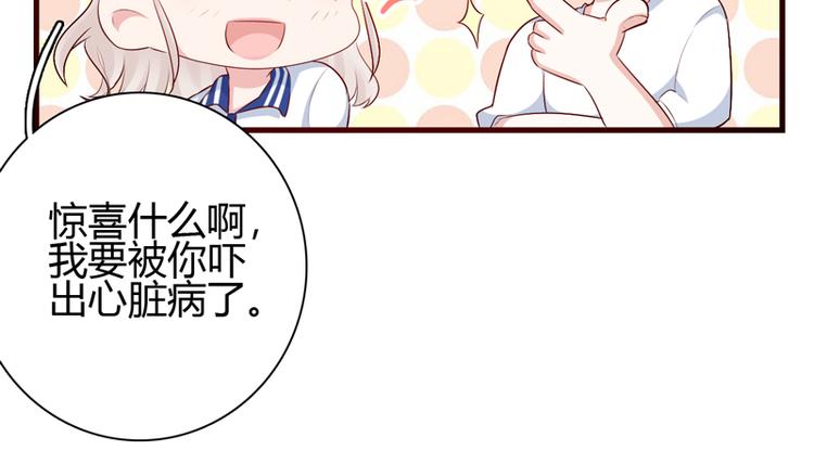 第10话 敌意31