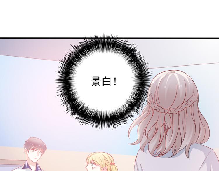 第4话 医务室的温馨18
