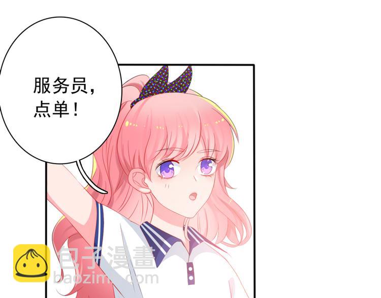 第5话 学生会聚餐29
