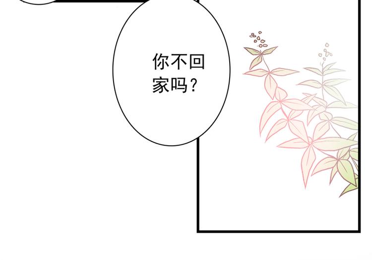 番外 端午快乐24