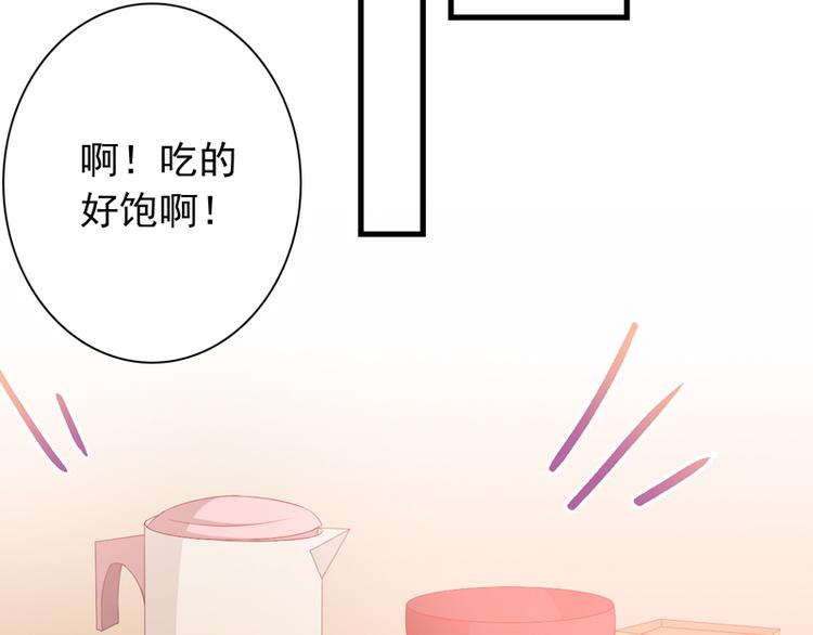 第5话 学生会聚餐64