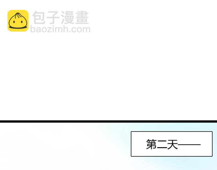 第1话 初夏时光47