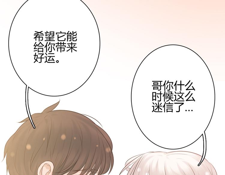 第8话 哥哥回国57