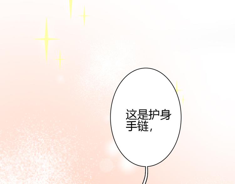 第8话 哥哥回国54
