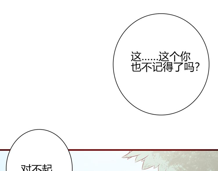 第10话 敌意46
