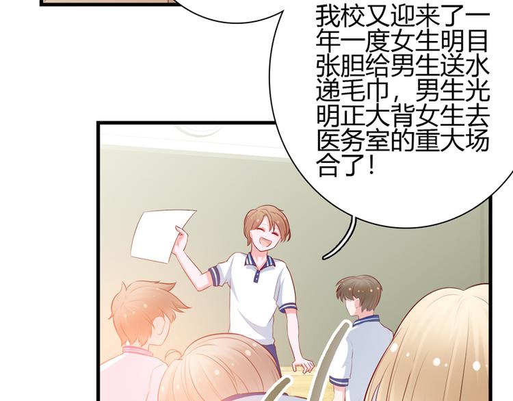 第9话 似乎见过3