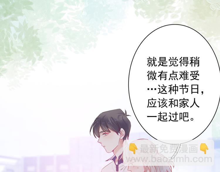 番外 端午快乐28
