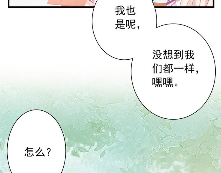 番外 端午快乐26