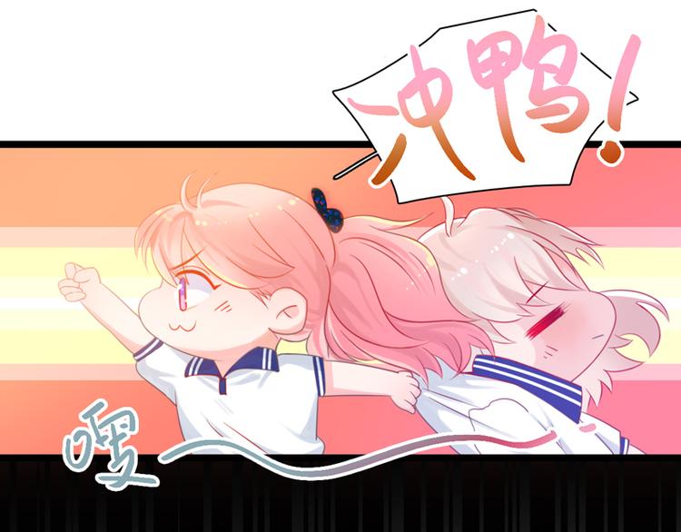 第1话 初夏时光54