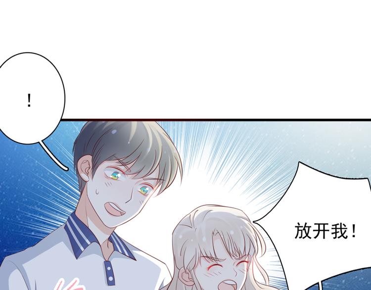 第6话 我能守护她吗7