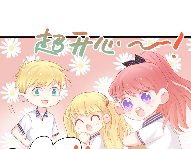 第4话 医务室的温馨60