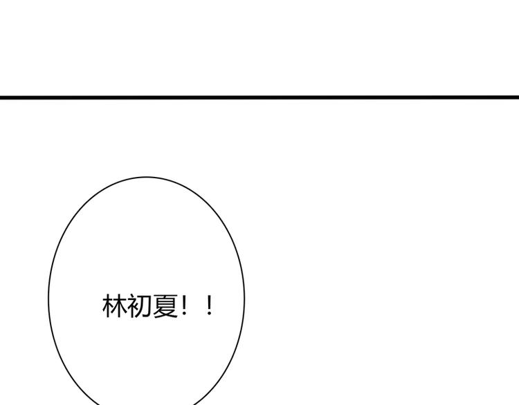 第3话 体育测试87