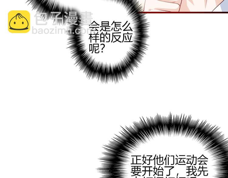 第8话 哥哥回国72