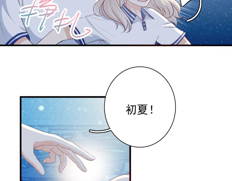 第6话 我能守护她吗8