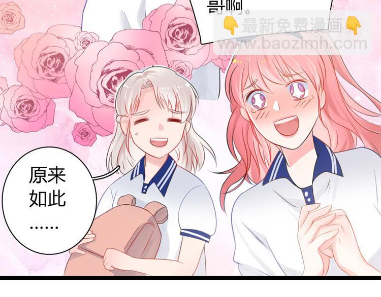 第1话 初夏时光26