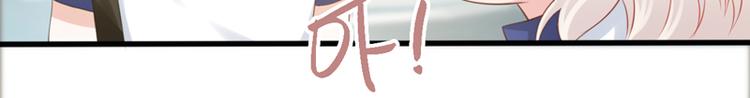第2话 他有点甜45