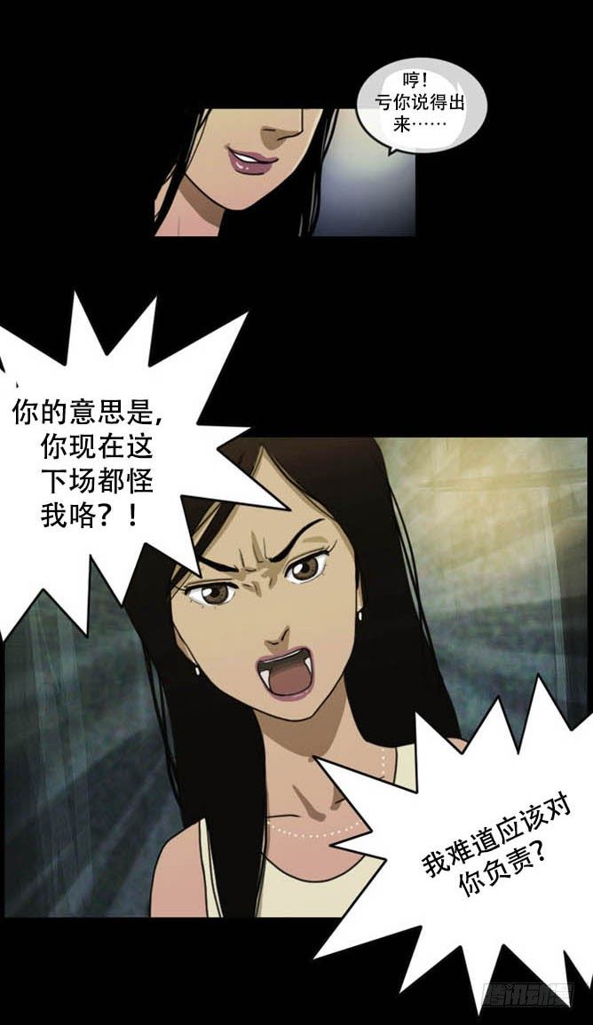 脱衣6