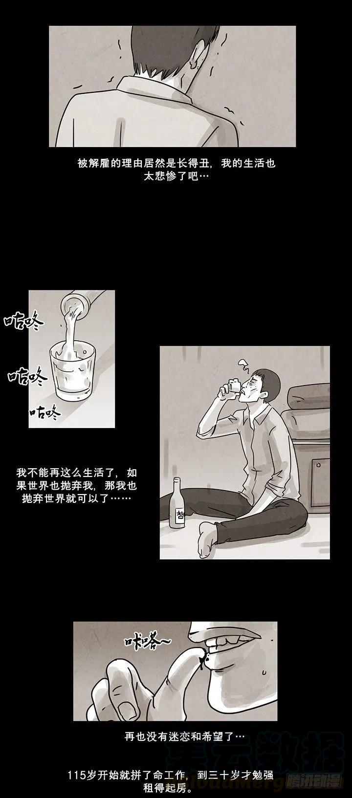 租借幸福8