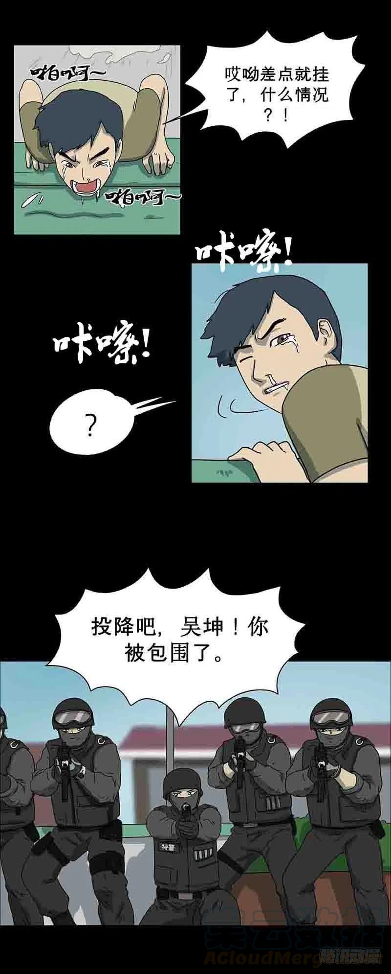 游戏迷18