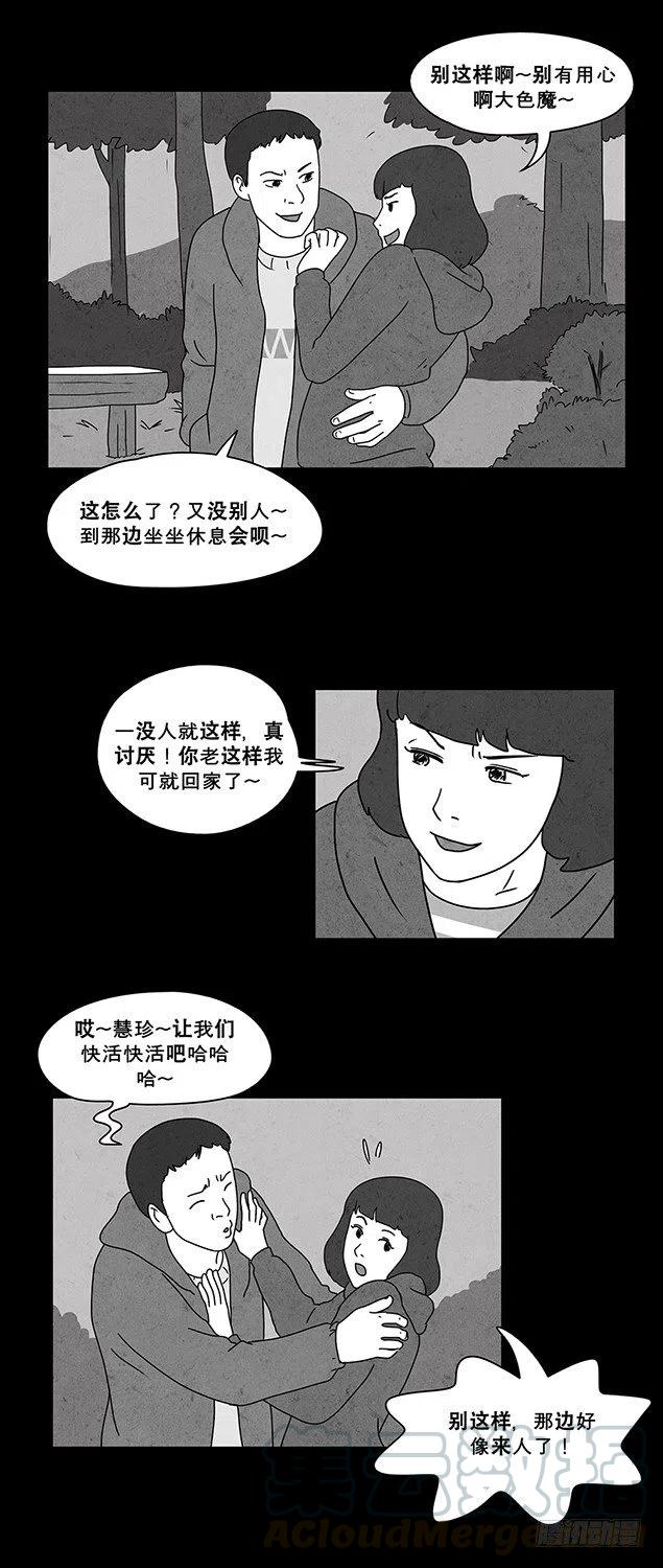 偶遇3
