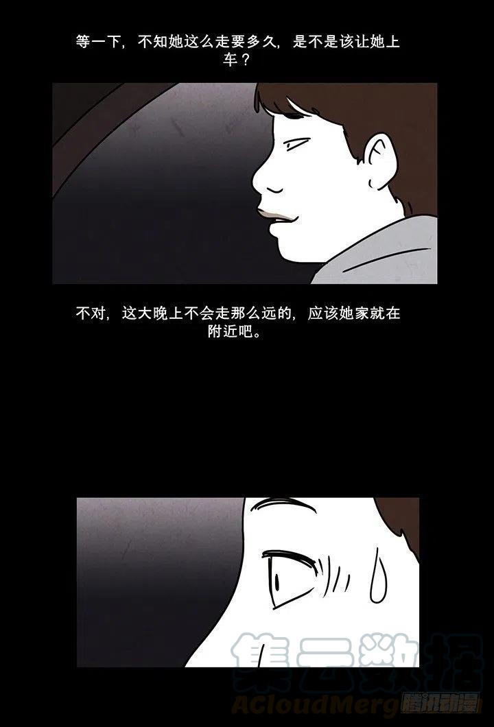 夜路14