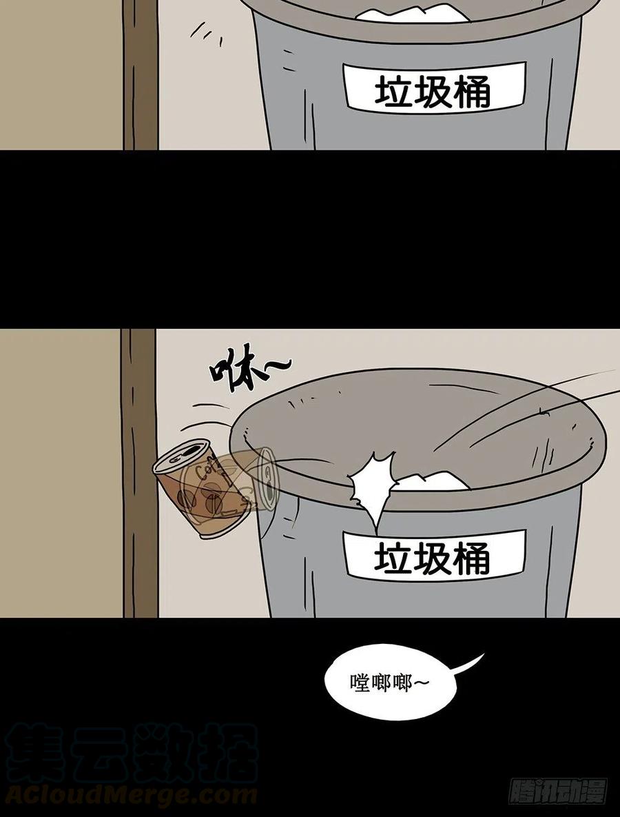 梦想成真24