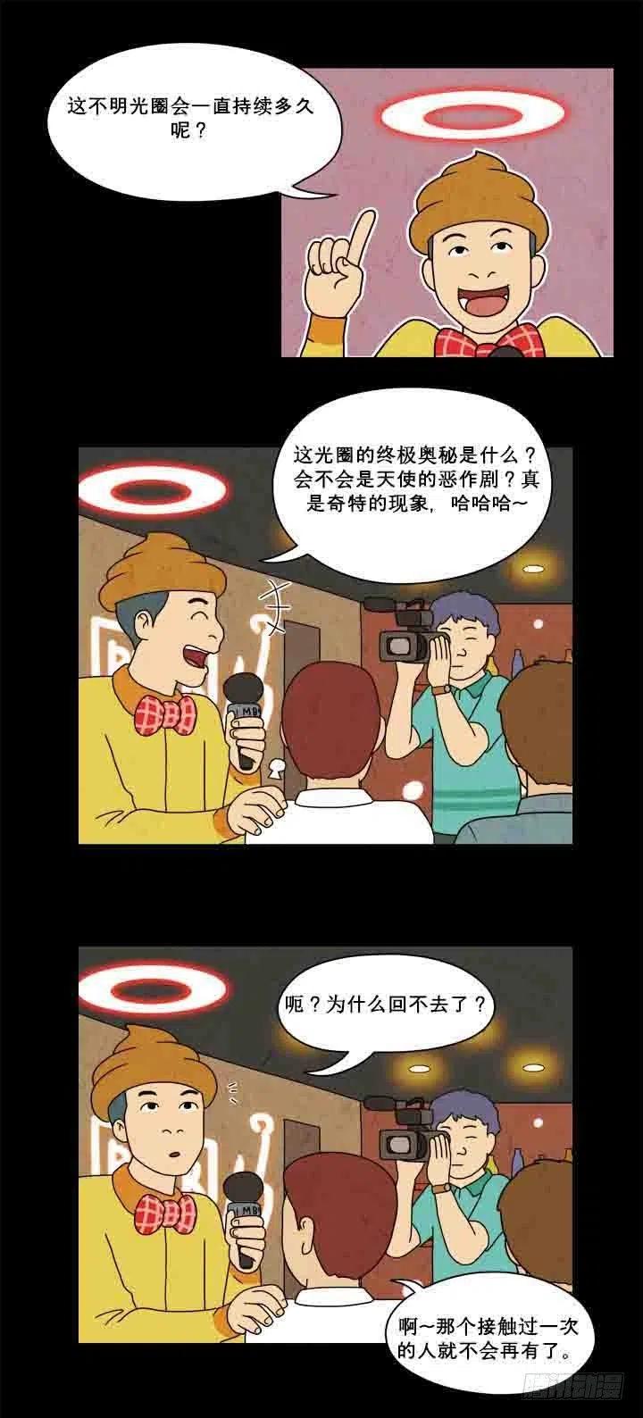 红色光圈5