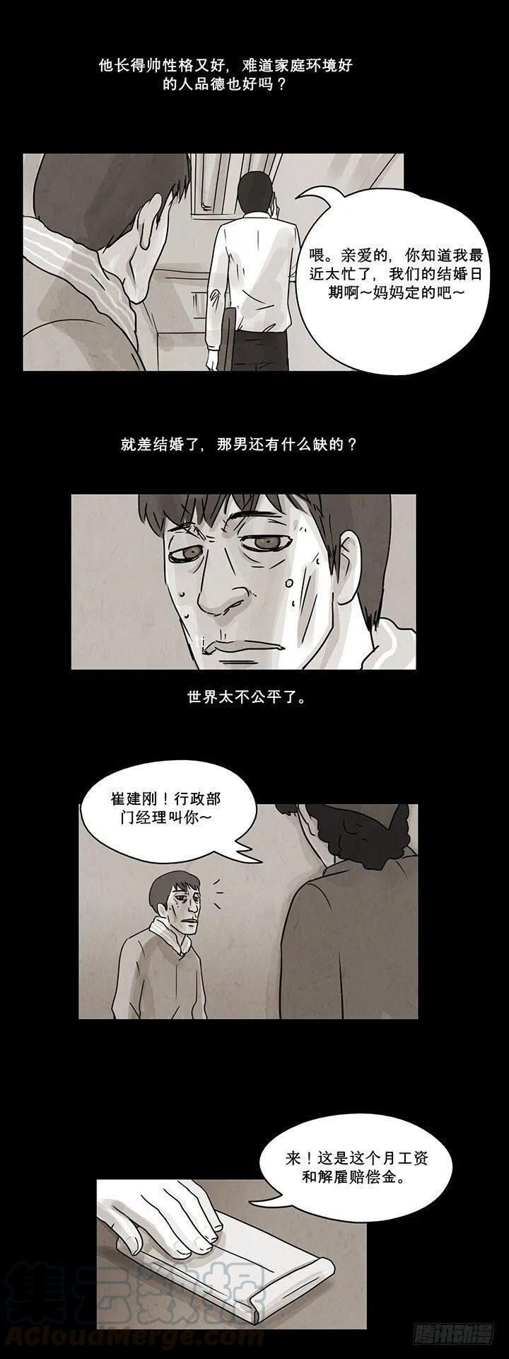 租借幸福6