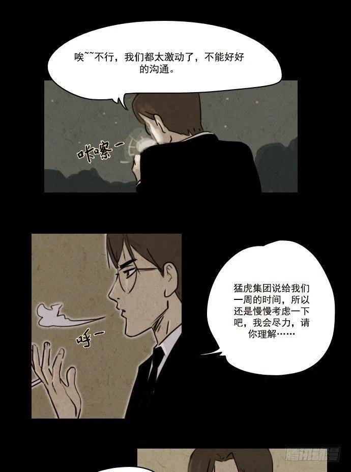 我杀了我自己9