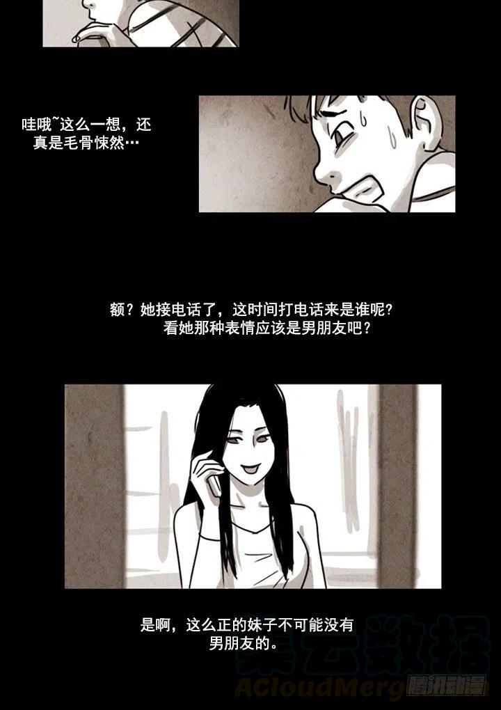 对面楼的姑娘6