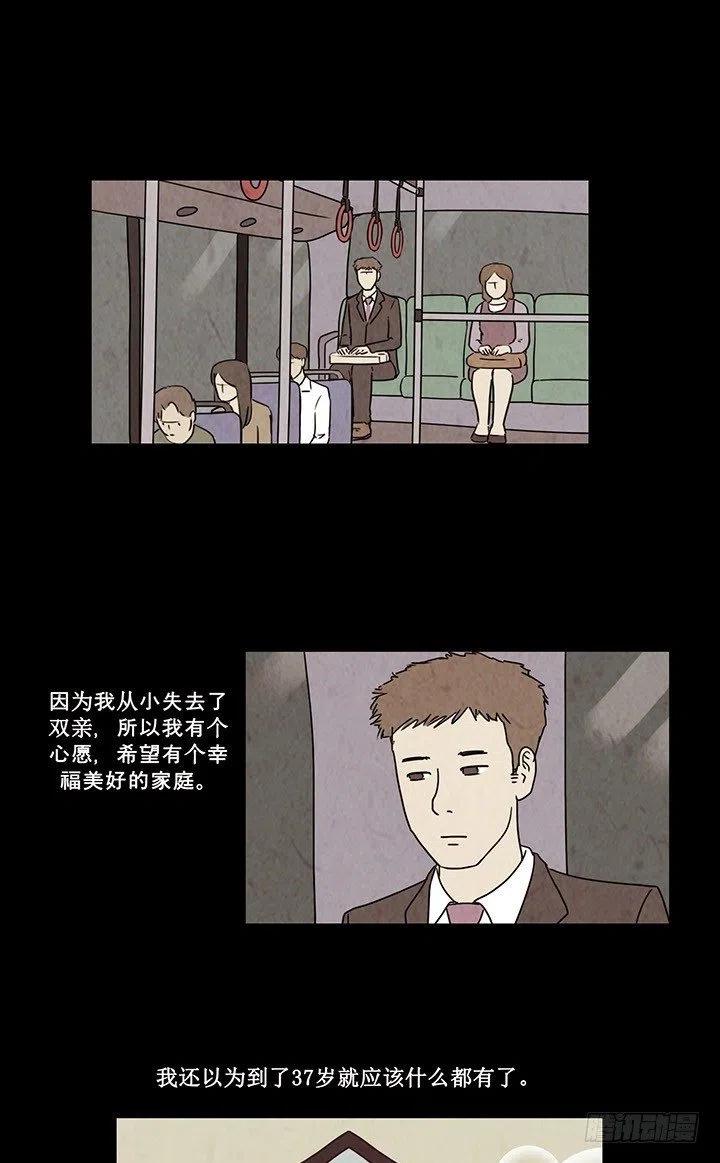 禁闭岛1
