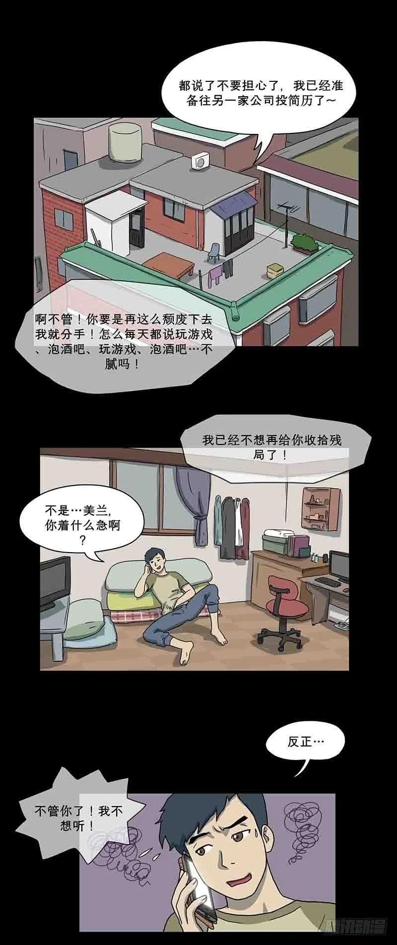 游戏迷1