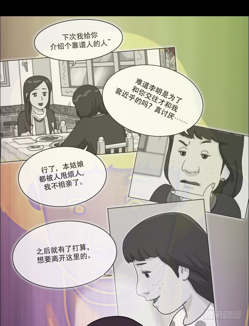 美人23