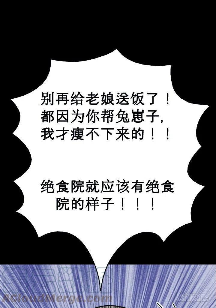 特殊的女人14