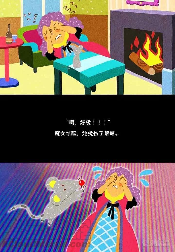 倩倩与女巫16