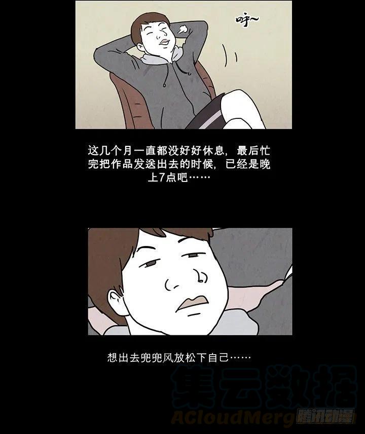 夜路2