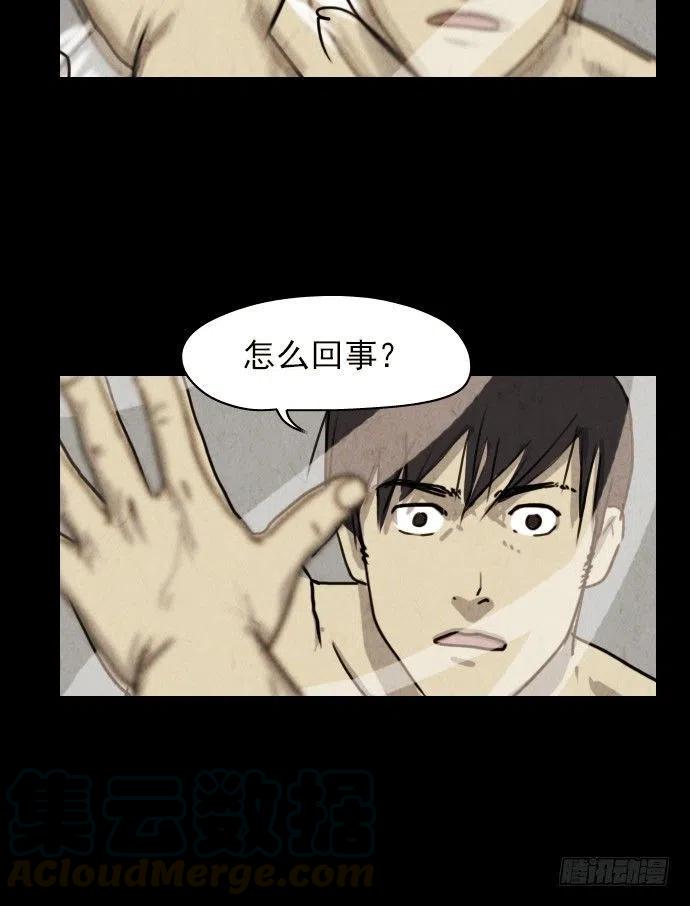 我杀了我自己22