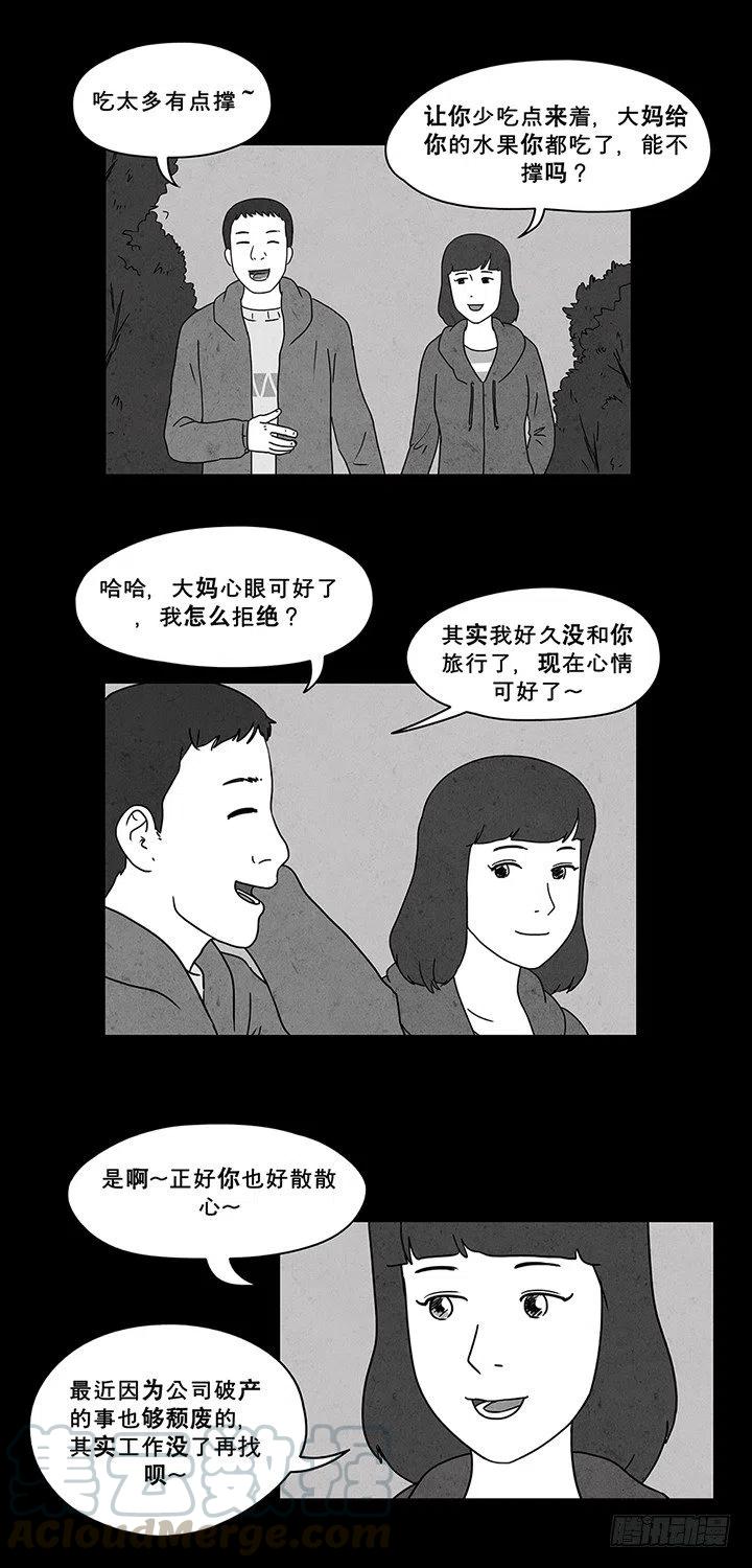 偶遇1