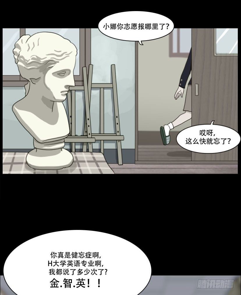 美人19