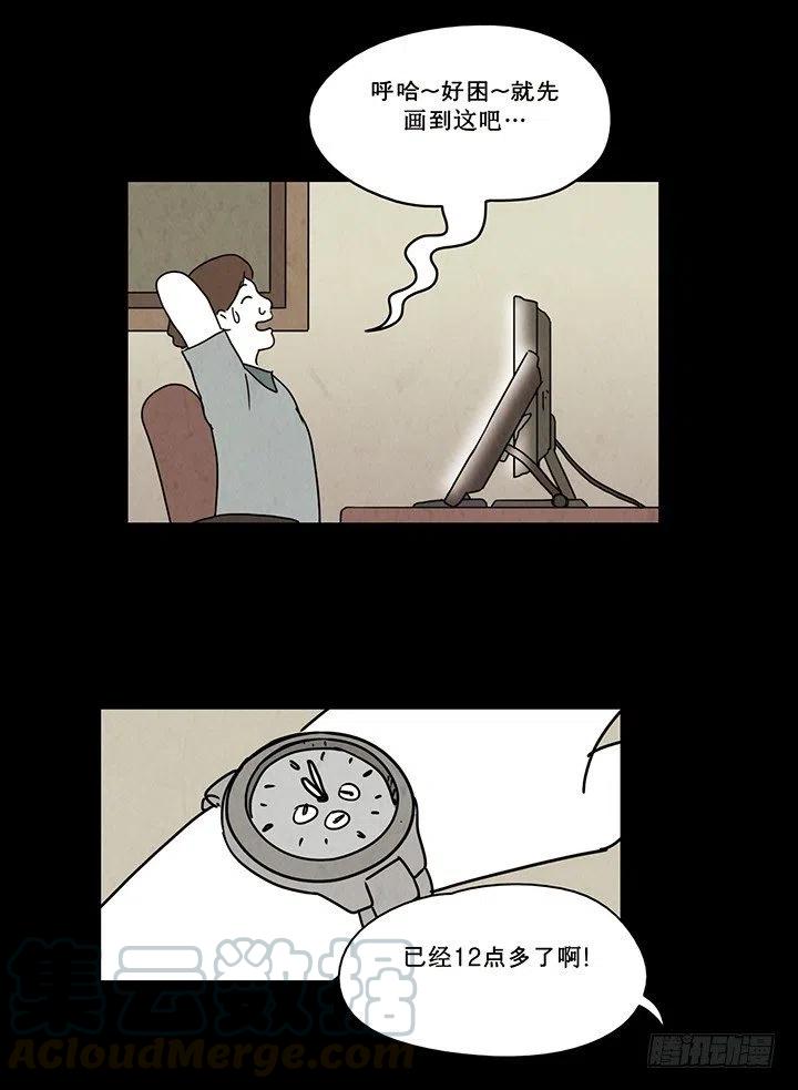 夜路26
