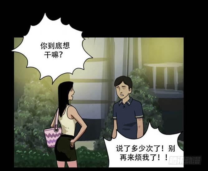 脱衣2